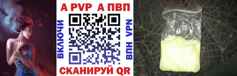 Alfa_PVP кристаллы  Спасск-Рязанский 