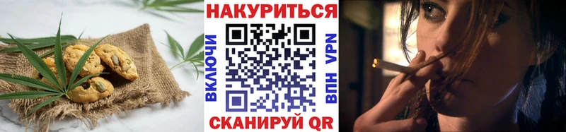 где можно купить наркотик  Спасск-Рязанский  Печенье с ТГК марихуана 