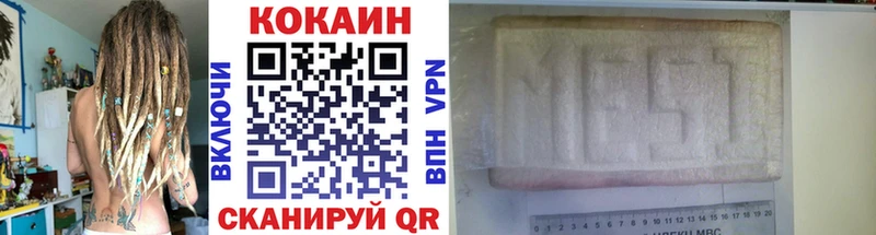 COCAIN Fish Scale  Спасск-Рязанский 
