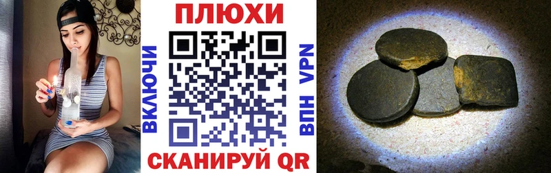 mega вход  Спасск-Рязанский  ГАШ гарик 