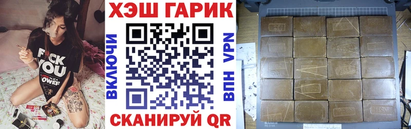 ГАШИШ Ice-O-Lator Спасск-Рязанский