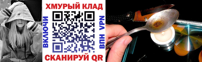 ГЕРОИН белый  где продают наркотики  Спасск-Рязанский 