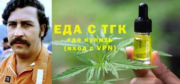 стаф Армянск