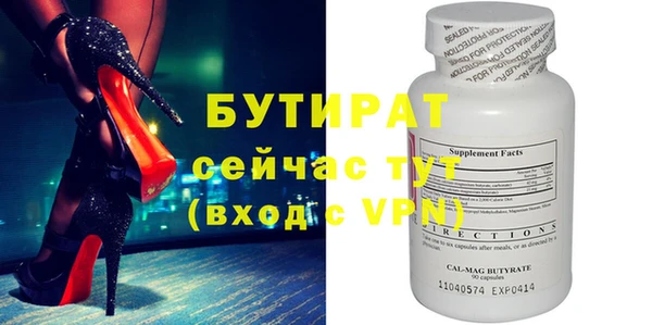 гидропоника Арсеньев