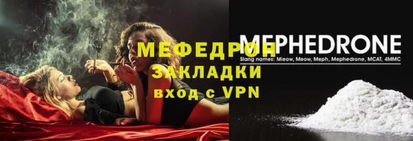 сатива Аркадак