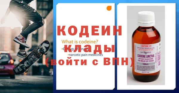 сатива Аркадак