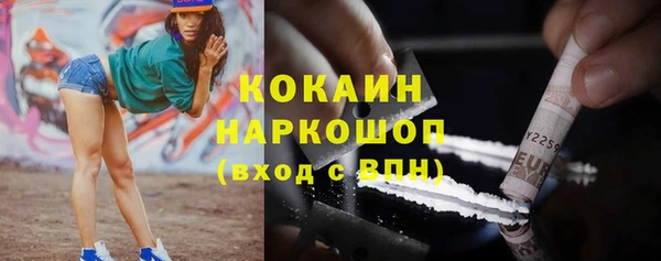 альфа пвп VHQ Балабаново