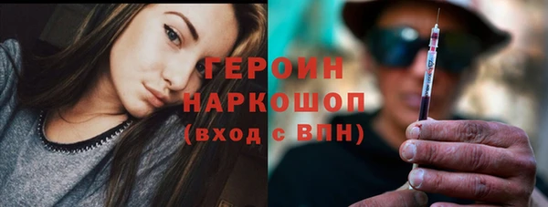 гидропоника Арсеньев