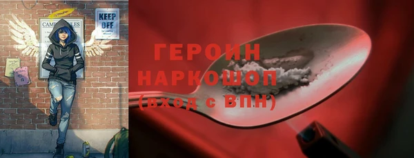 альфа пвп VHQ Балабаново