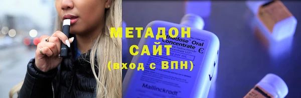 альфа пвп VHQ Балабаново