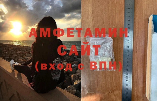 альфа пвп VHQ Балабаново