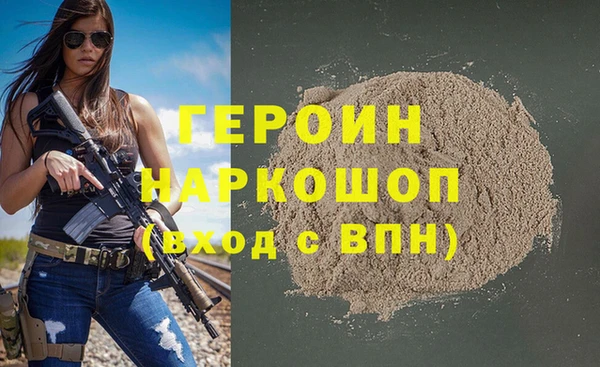 дистиллят марихуана Балахна