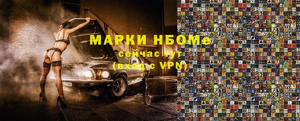 альфа пвп VHQ Балабаново