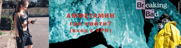 гидропоника Арсеньев