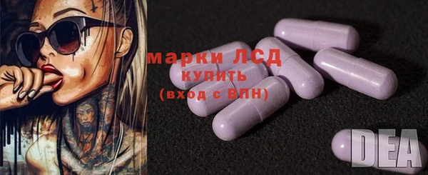 альфа пвп VHQ Балабаново