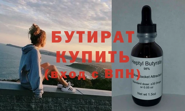 стаф Армянск