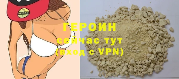 стаф Армянск
