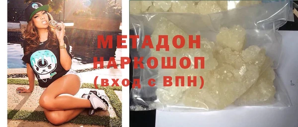спайс Дмитриев