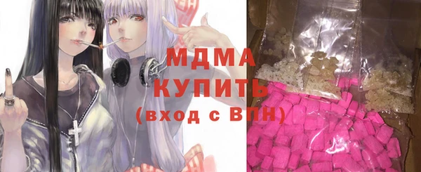 Альфа ПВП Протвино