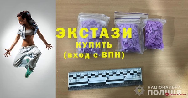 стаф Армянск