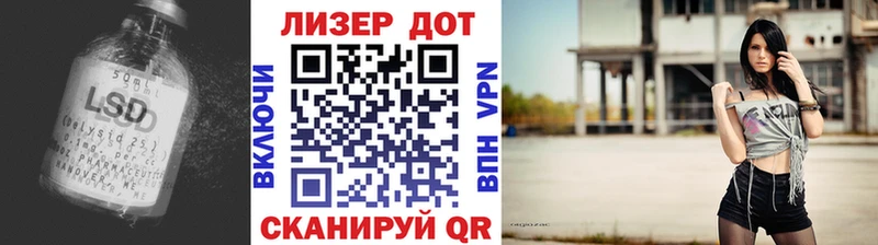 mega ТОР  Спасск-Рязанский  Лсд 25 экстази ecstasy 