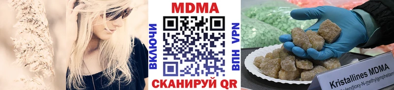 MDMA crystal  наркота  Спасск-Рязанский 