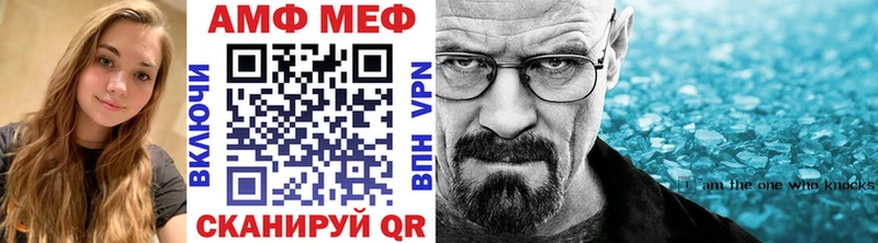 МЕТАМФЕТАМИН Декстрометамфетамин 99.9%  omg ссылки  Спасск-Рязанский 