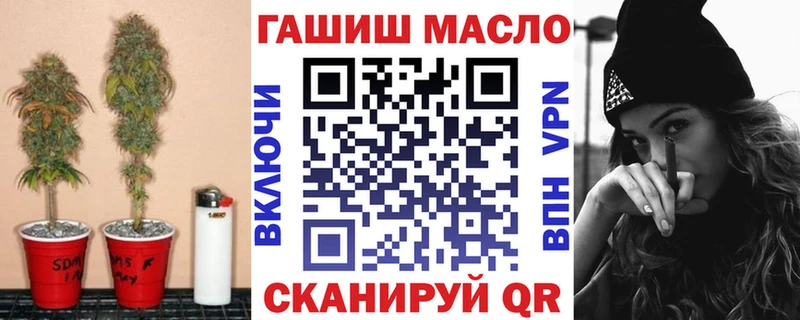 ТГК жижа  Спасск-Рязанский 
