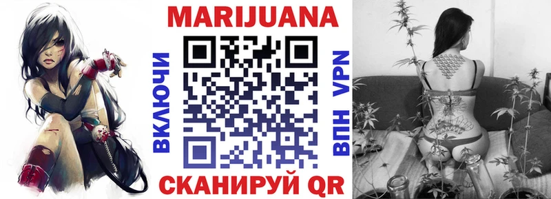 где найти наркотики Спасск-Рязанский Конопля ГИДРОПОН
